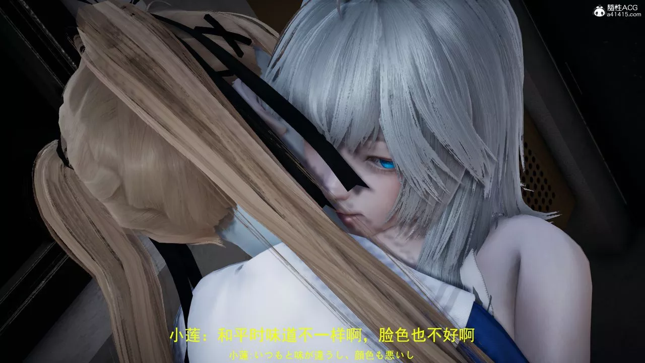 [3D]喪屍危機第03話