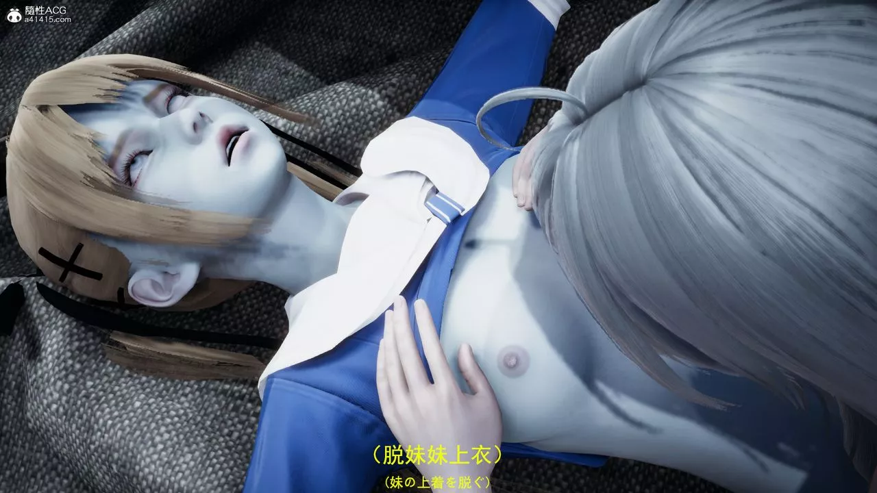 [3D]丧尸危机-第03话 - 图片 40