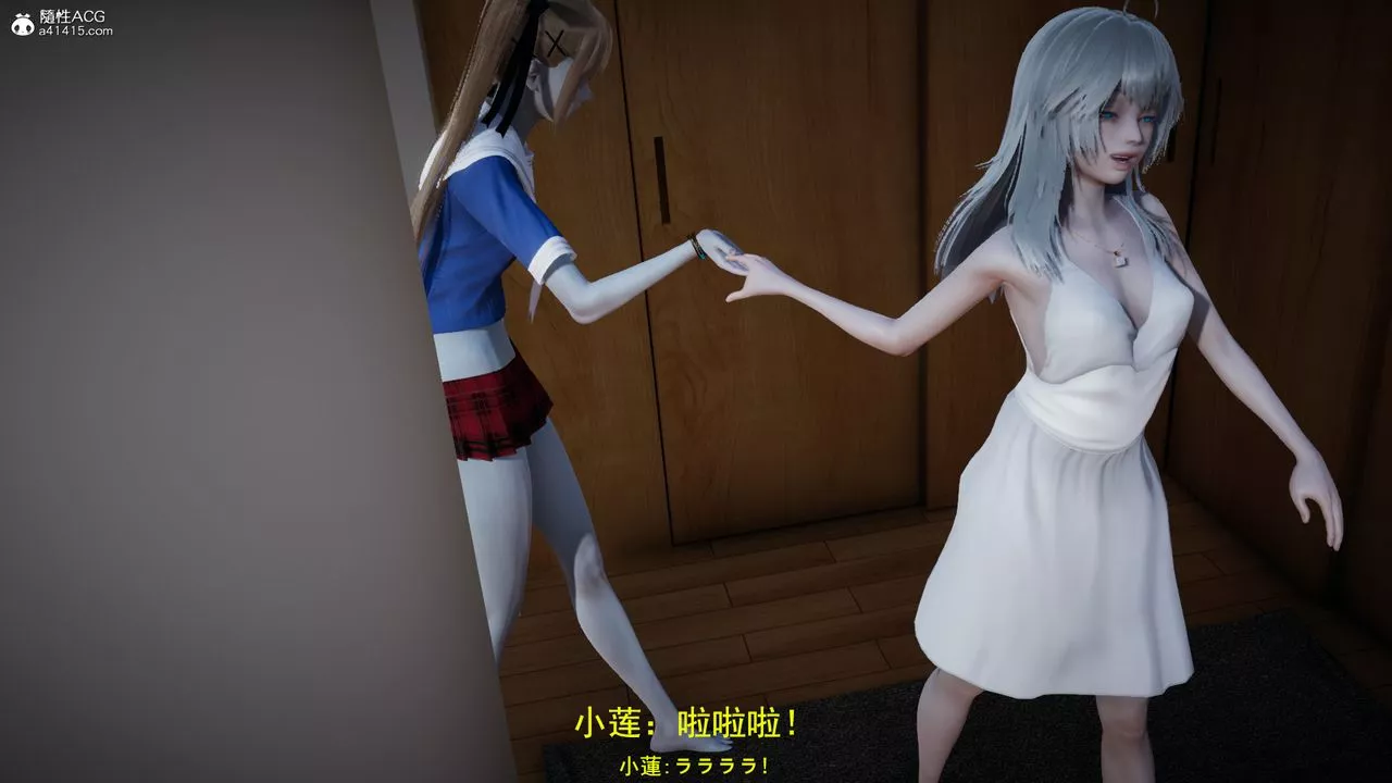 [3D]喪屍危機第03話