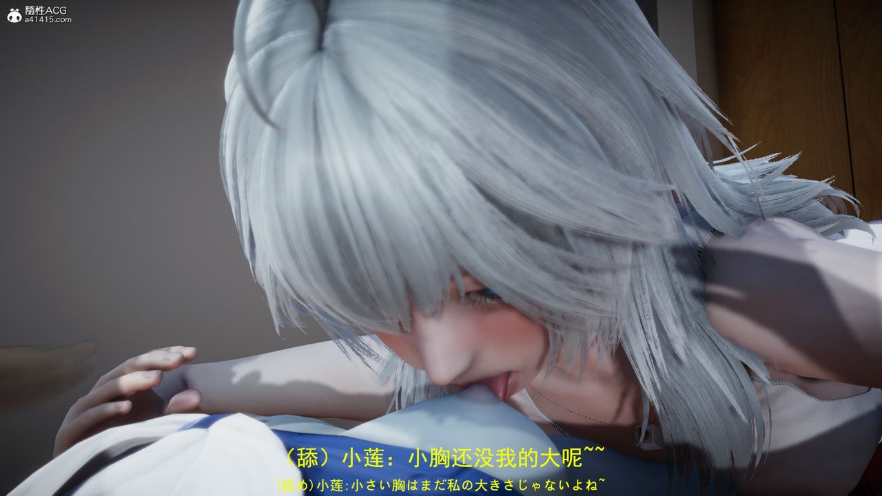 [3D]丧尸危机第03话