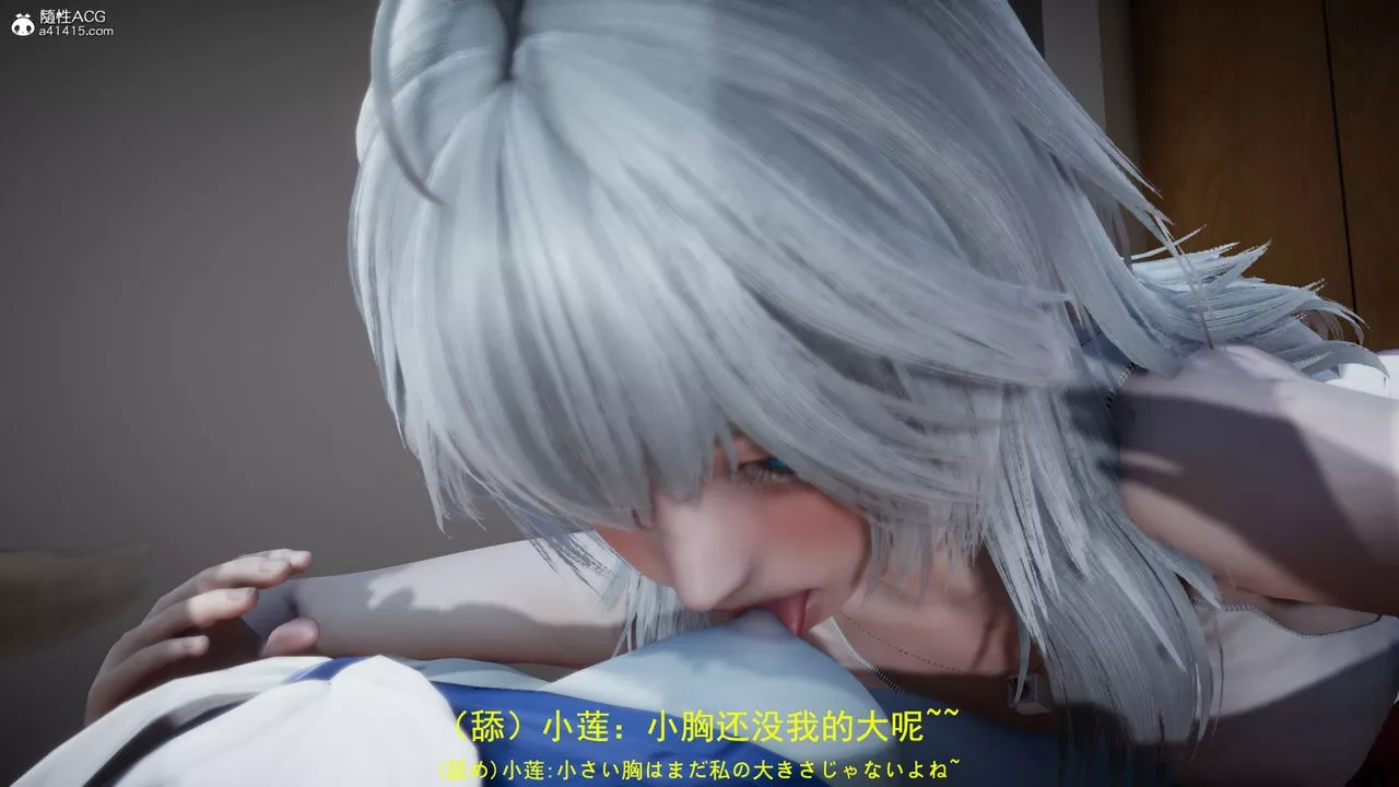 [3D]喪屍危機第03話