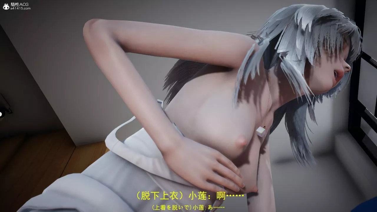 [3D]丧尸危机-第03话 - 图片 48