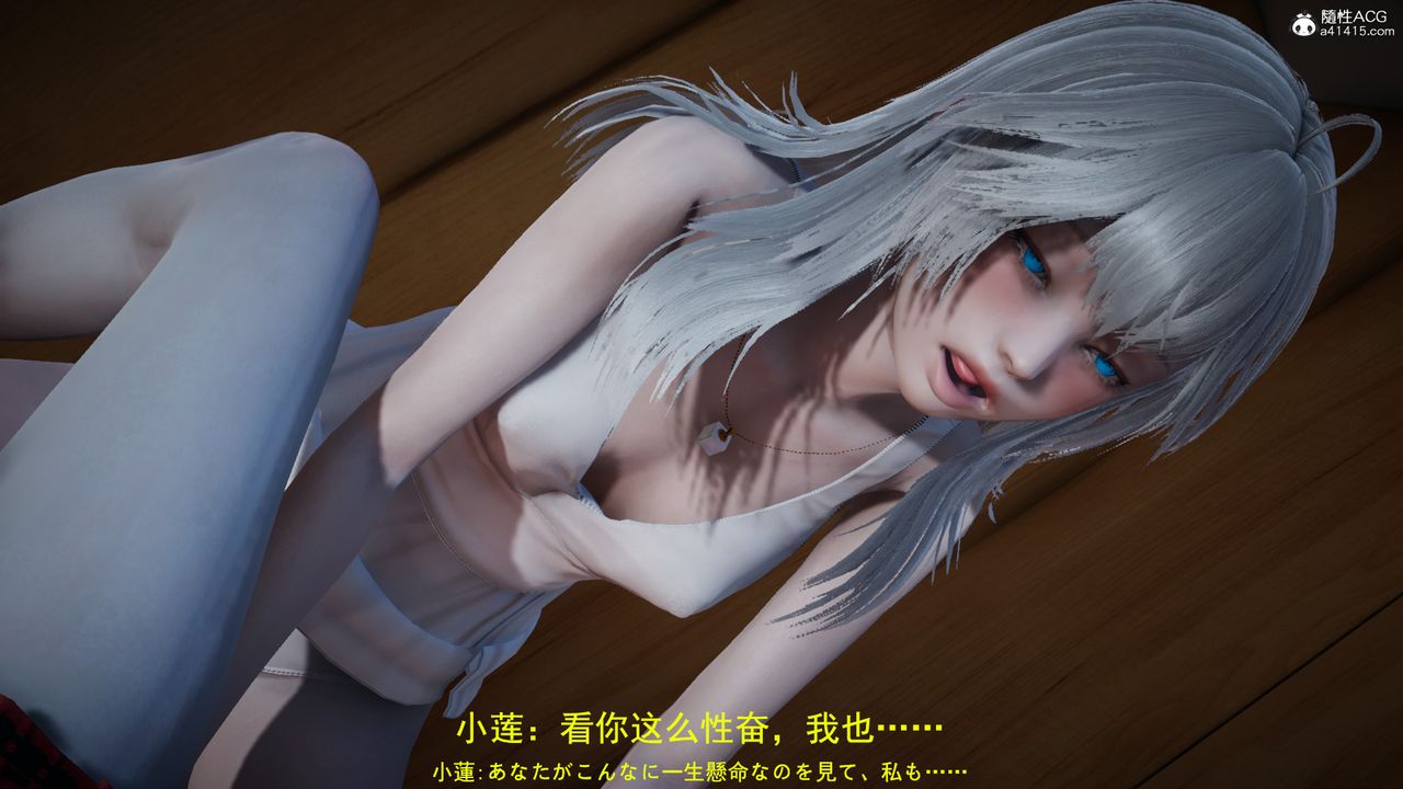 [3D]丧尸危机第03话