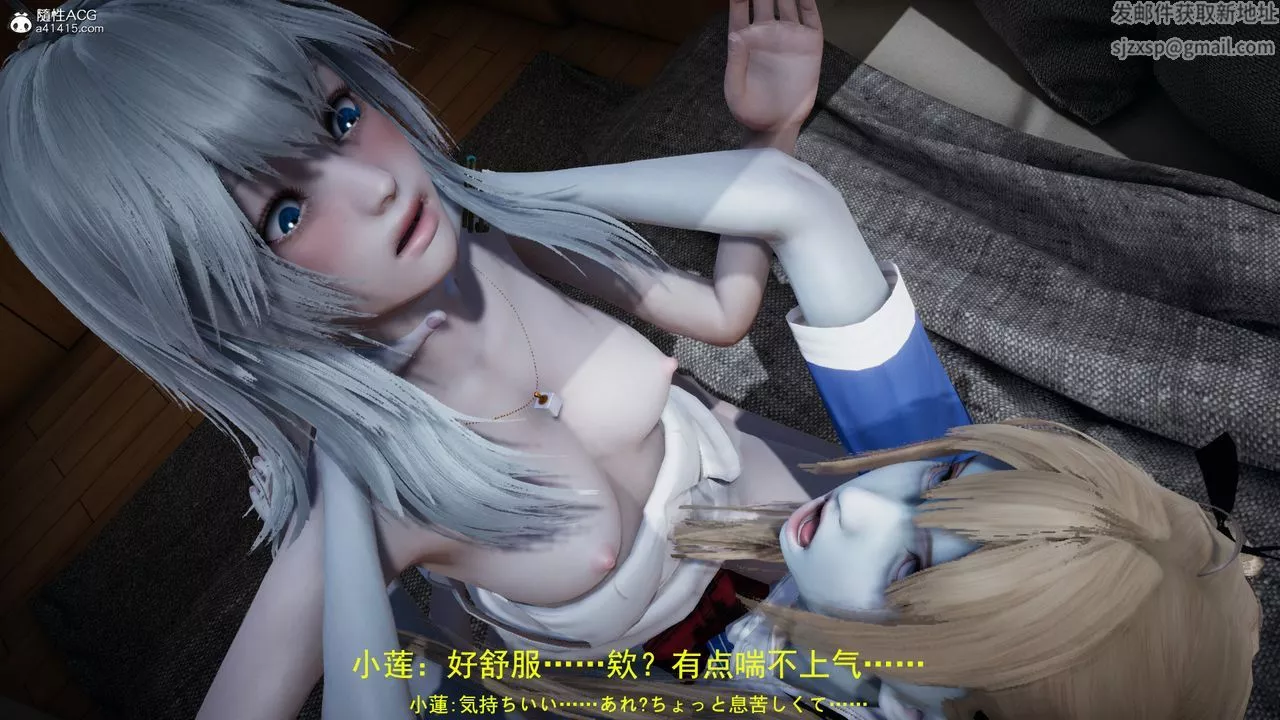 [3D]喪屍危機第03話