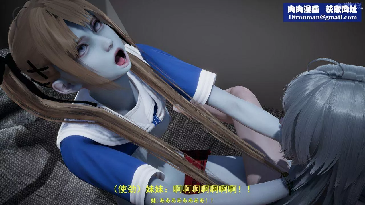 [3D]喪屍危機第04話