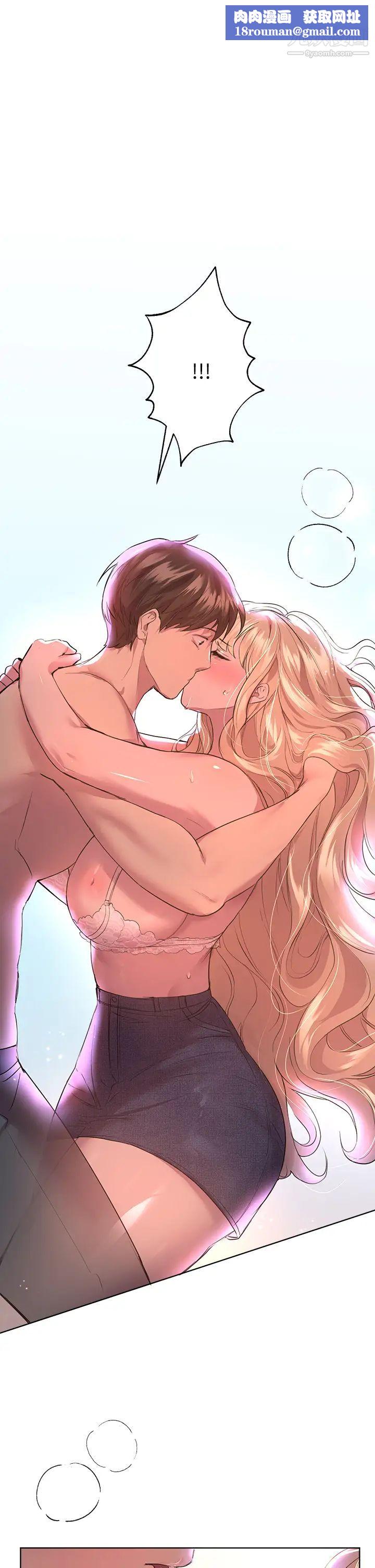 姊姊们的调教第21话-让我绝顶升天的…金箍棒♡