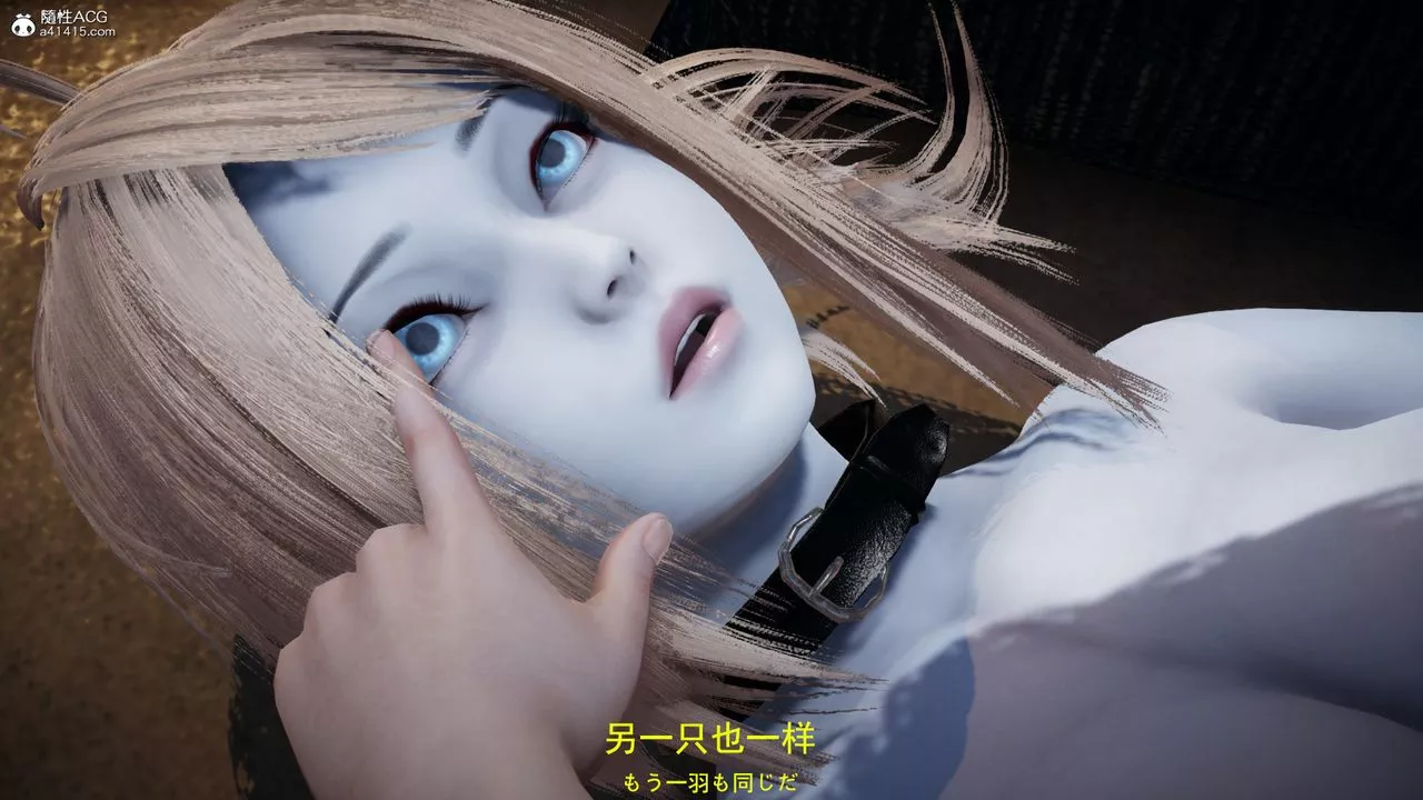 [3D]喪屍危機第04話