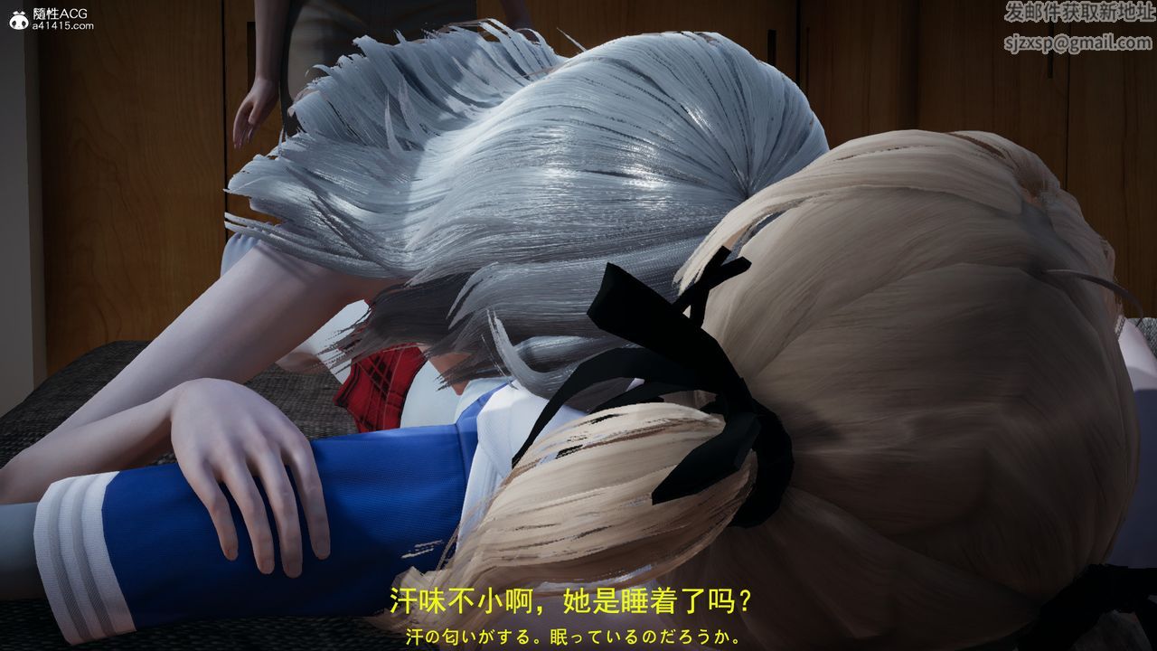 [3D]丧尸危机第04话