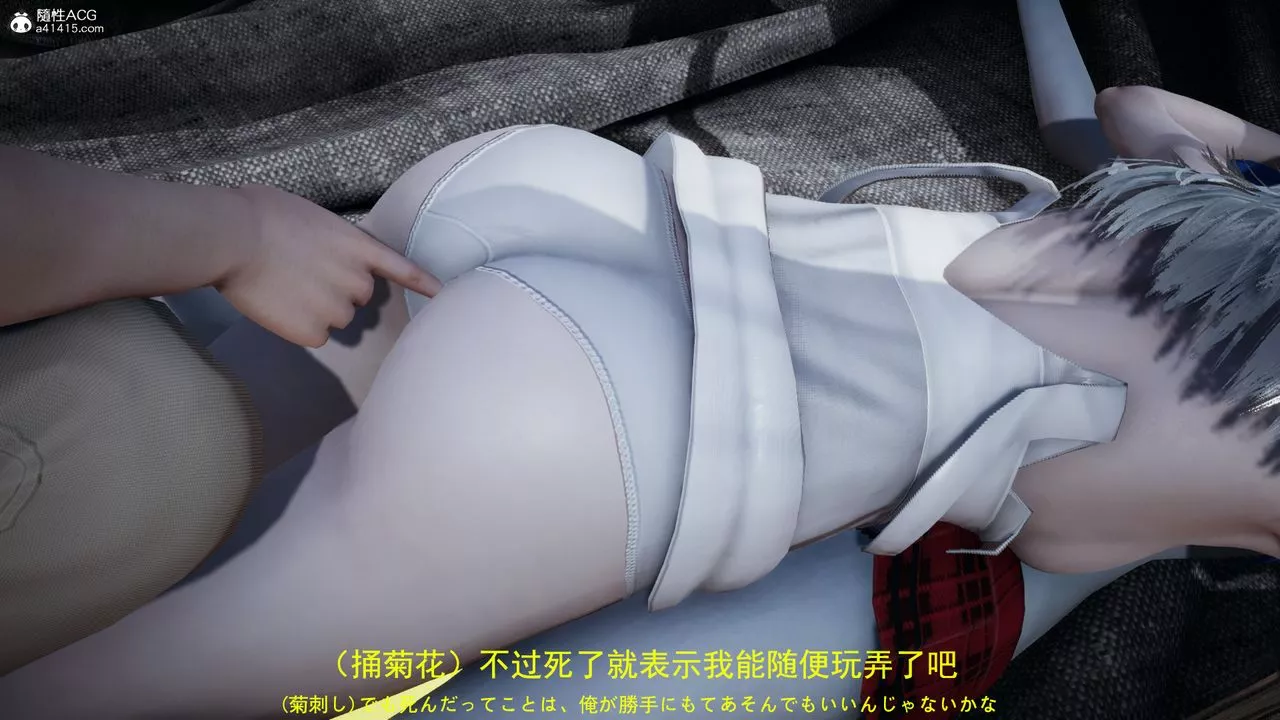[3D]喪屍危機第04話