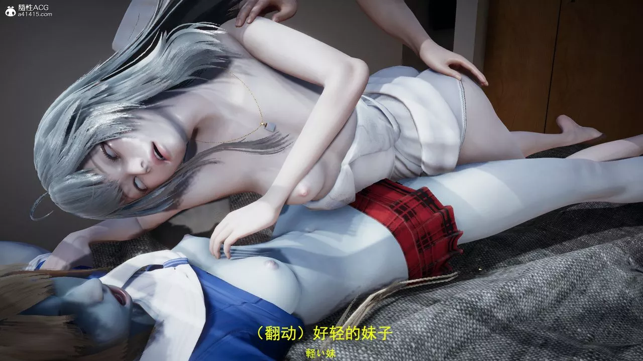 [3D]丧尸危机-第04话 - 图片 27