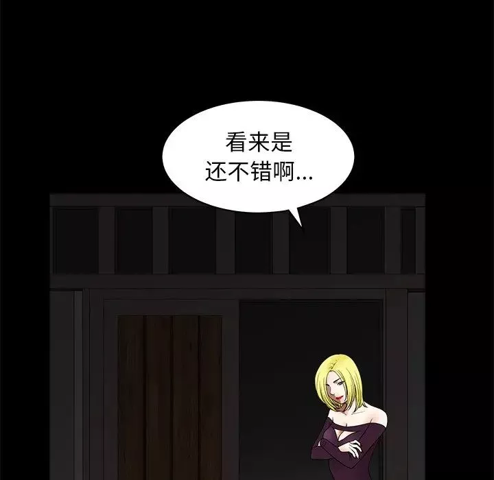 後娜第15话
