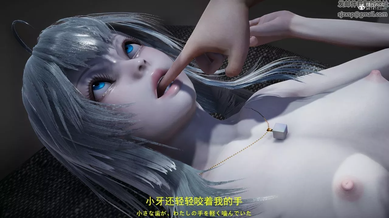 [3D]丧尸危机-第04话 - 图片 48