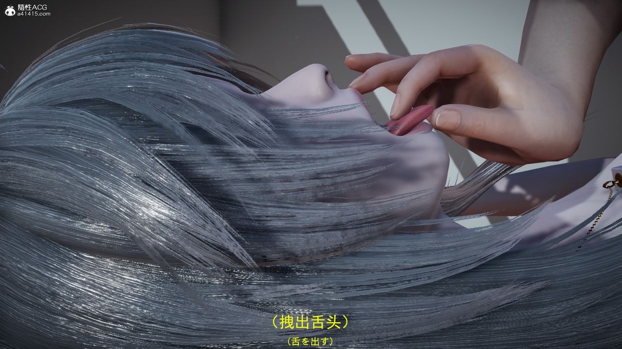 [3D]喪屍危機第04話