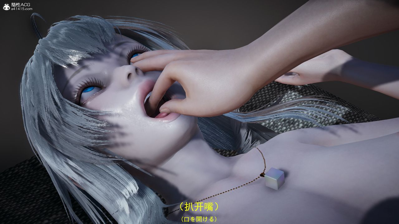 [3D]喪屍危機第04話