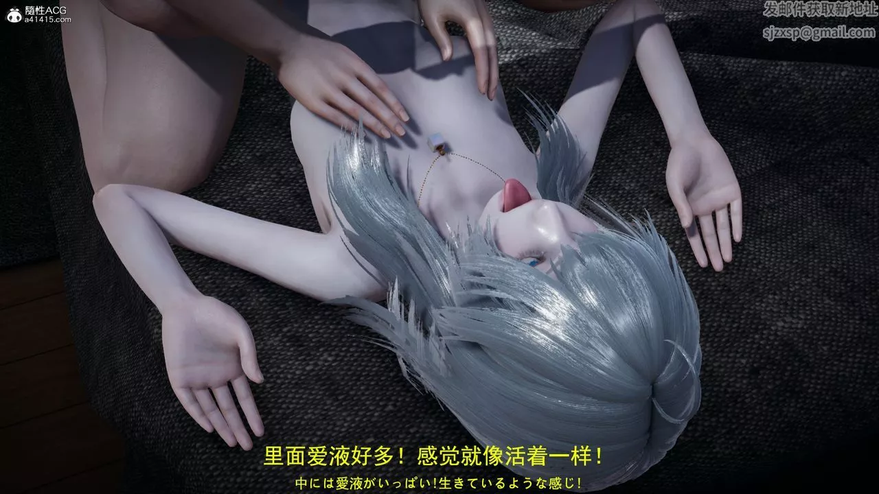 [3D]喪屍危機第04話