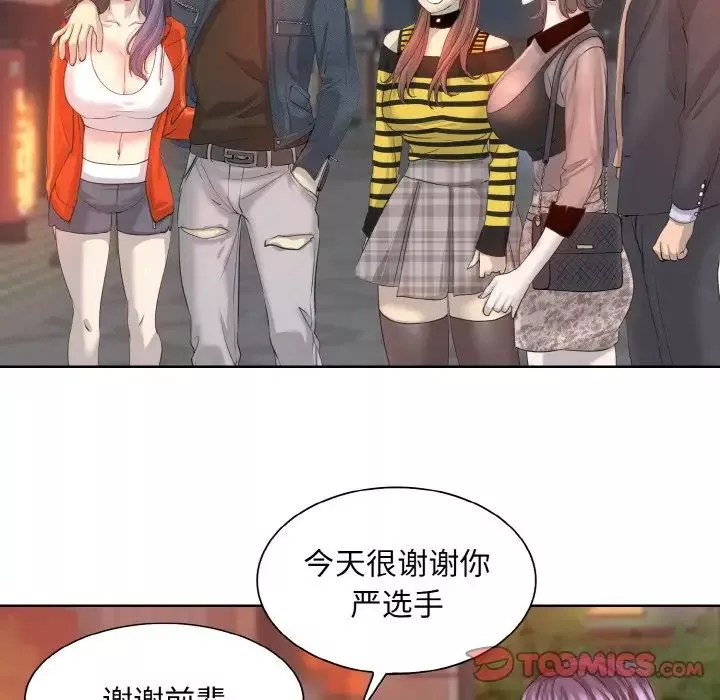 一杆入洞-第8话 - 图片 87