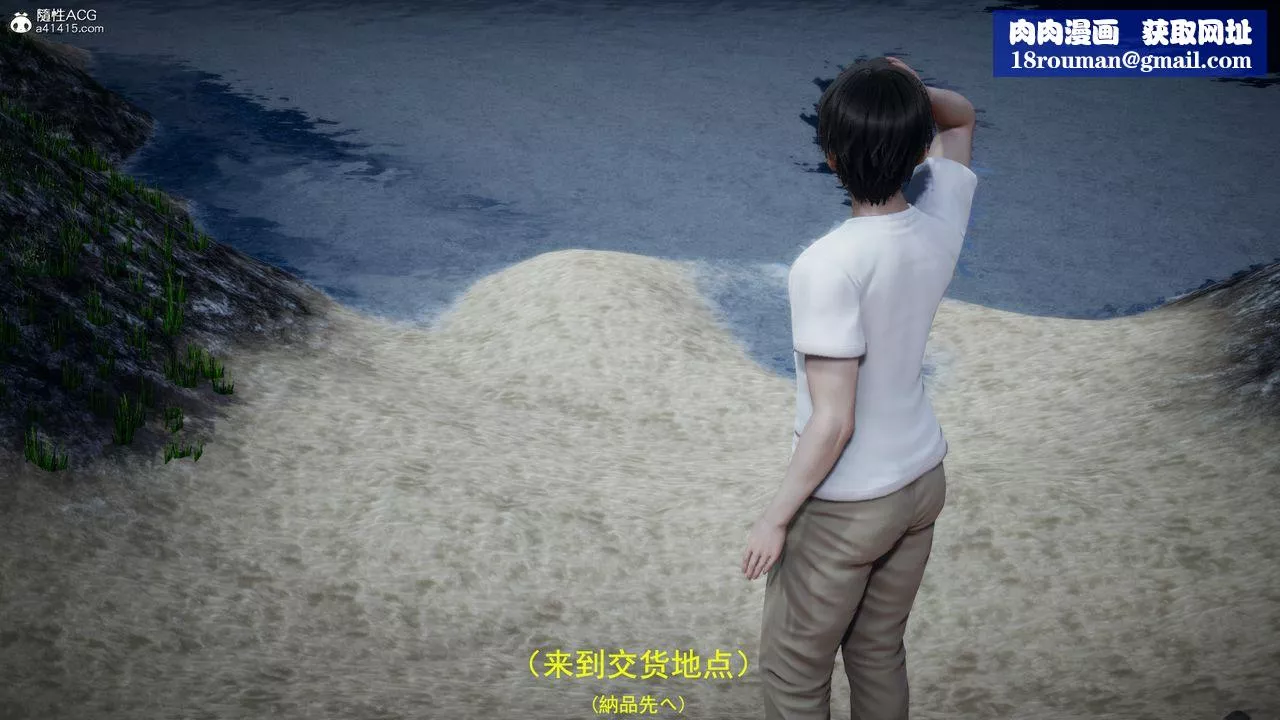 [3D]丧尸危机-第05话-最终话 - 图片 1