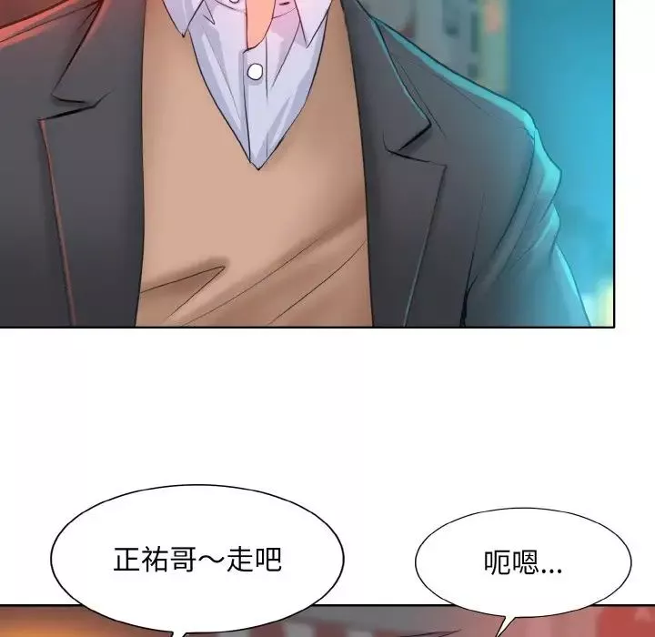 一杆入洞-第8话 - 图片 101
