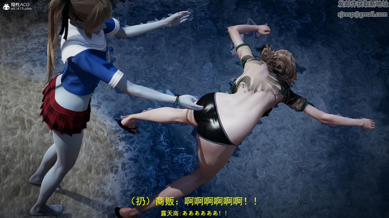 [3D]丧尸危机第05话-最终话