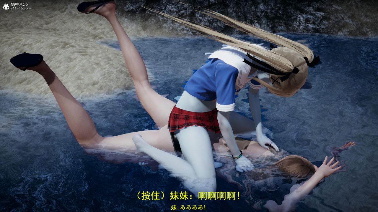 [3D]丧尸危机第05话-最终话