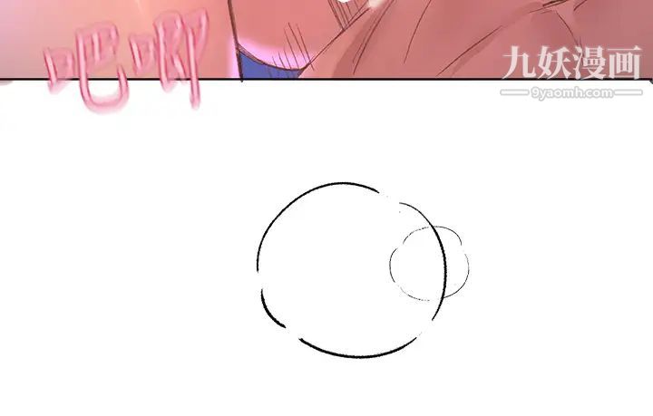 姊姊们的调教第21话-让我绝顶升天的…金箍棒♡