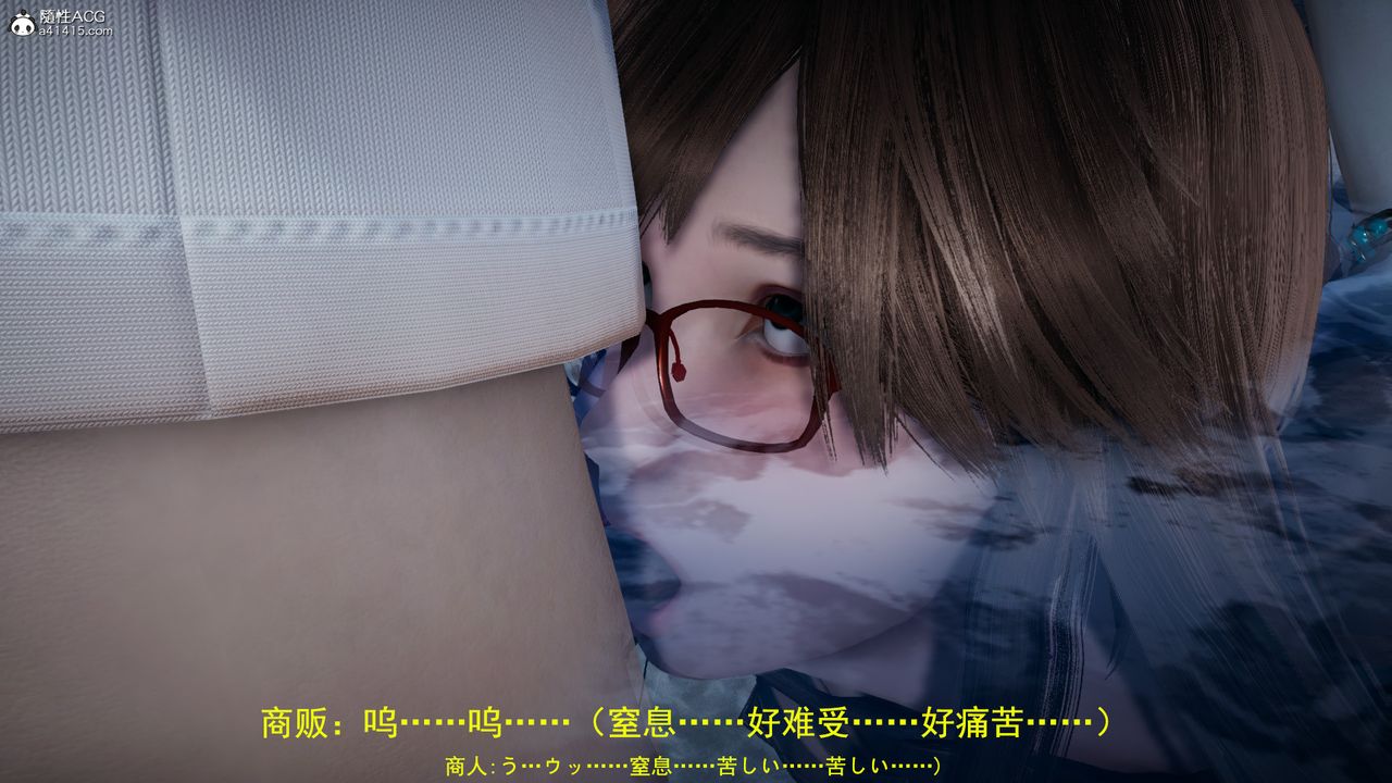 [3D]丧尸危机第05话-最终话