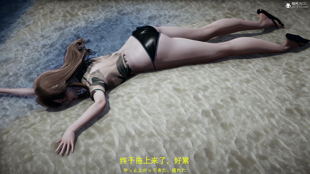 [3D]丧尸危机第05话-最终话