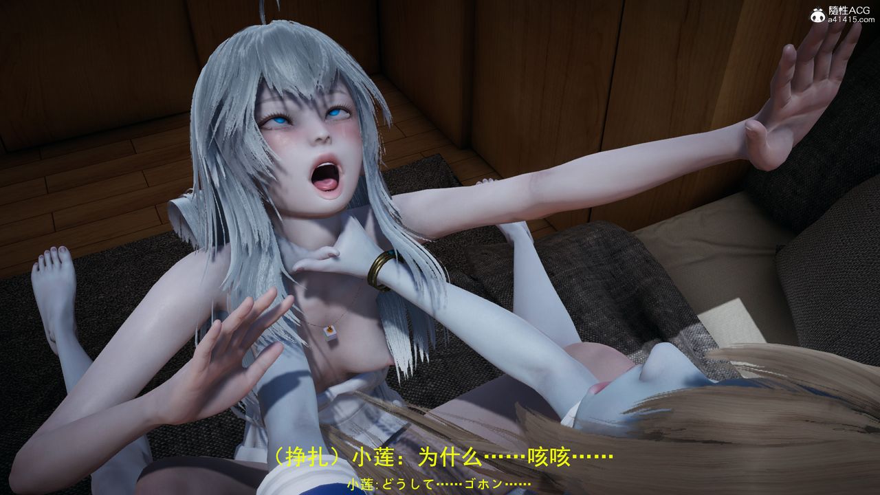 [3D]丧尸危机第05话-最终话