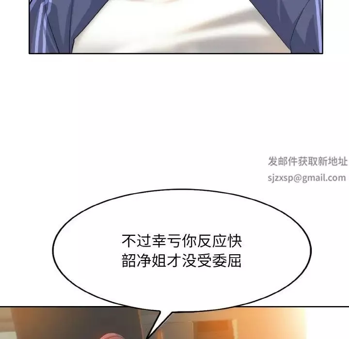 一杆入洞第9話
