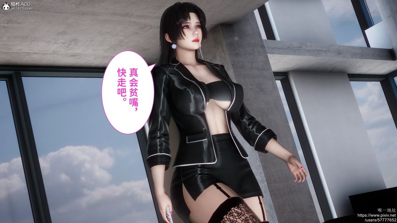 [3D]做奴隶的妻子第01话