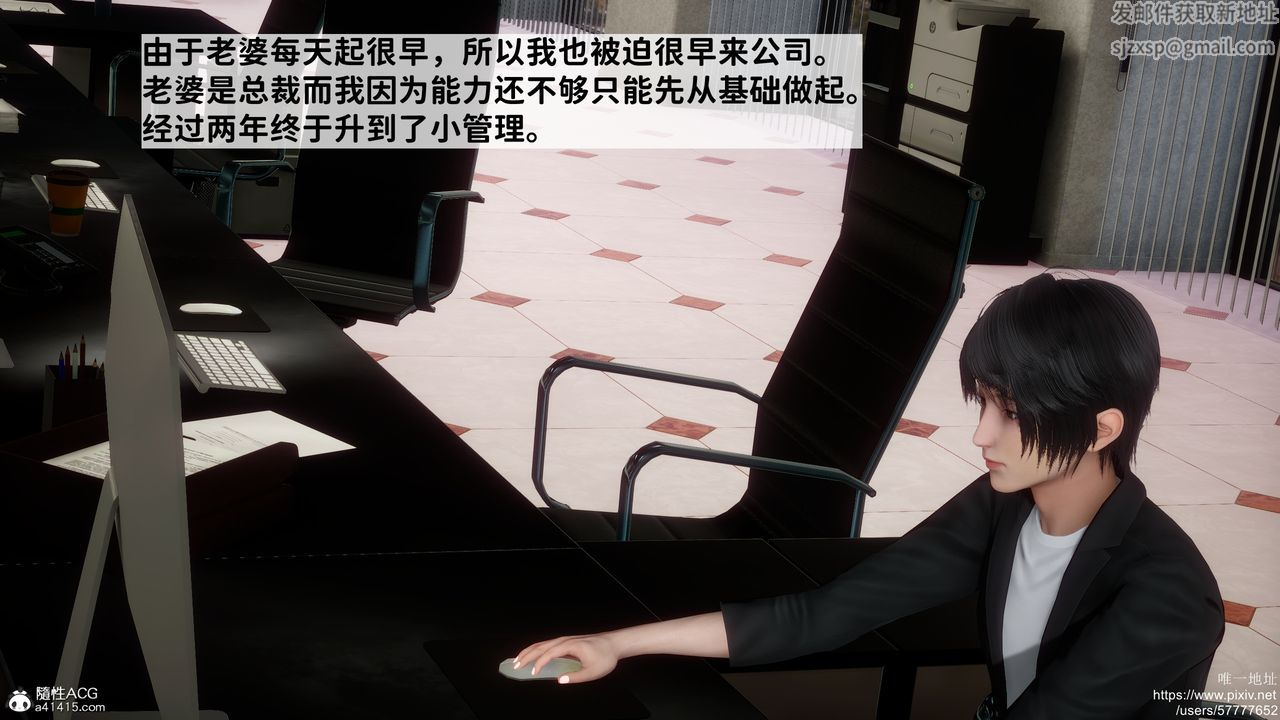 [3D]做奴隶的妻子第01话