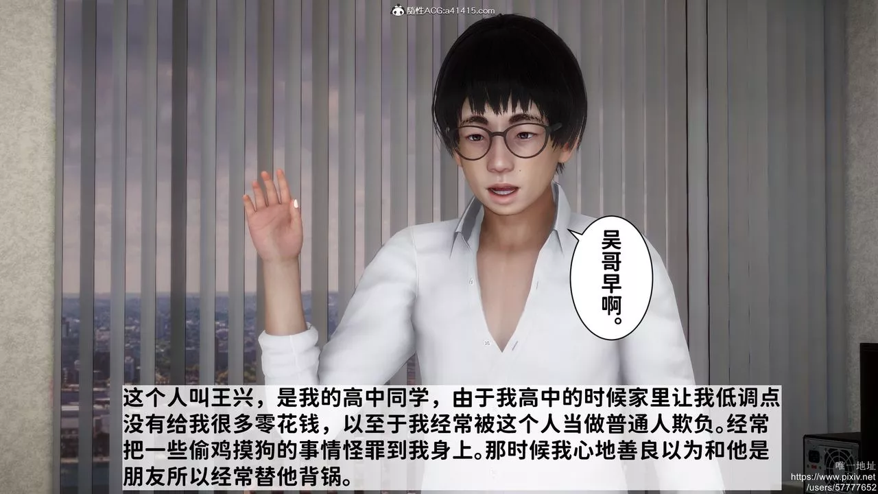 [3D]做奴隸的妻子第01話