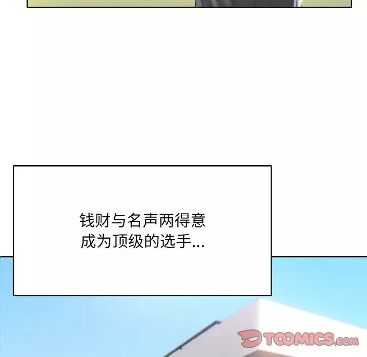 一杆入洞第9話