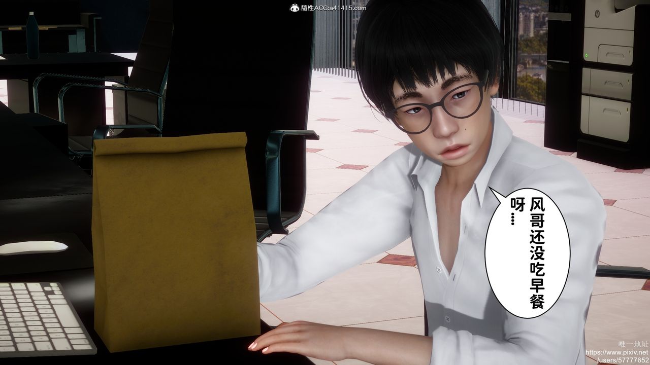 [3D]做奴隶的妻子第01话