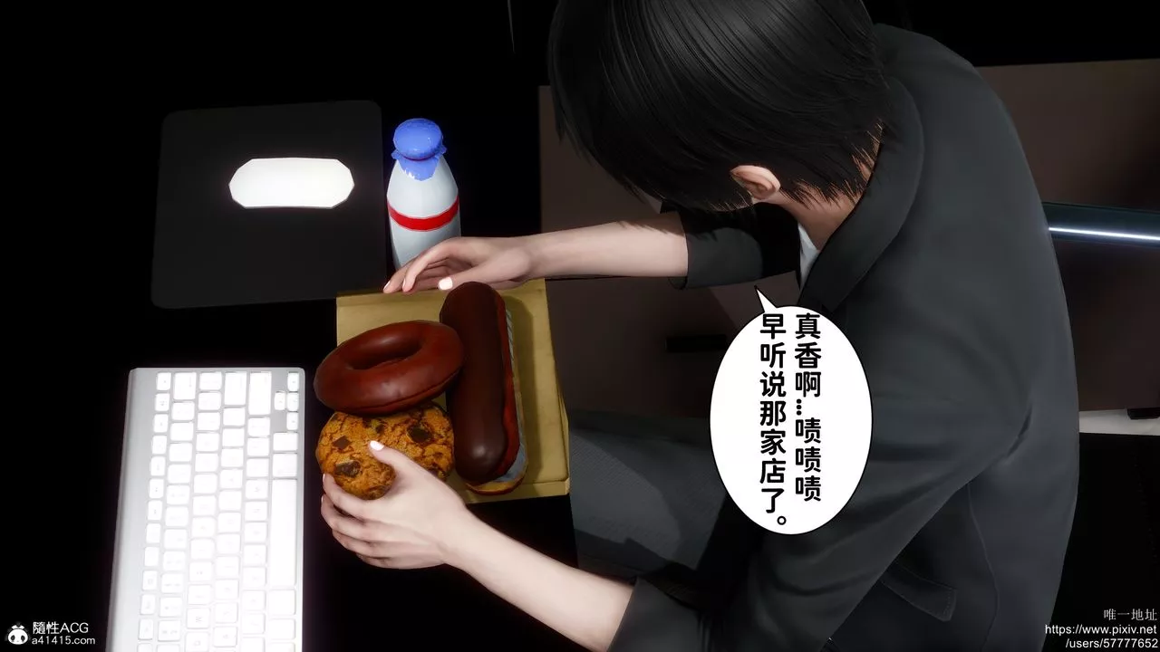 [3D]做奴隸的妻子第01話