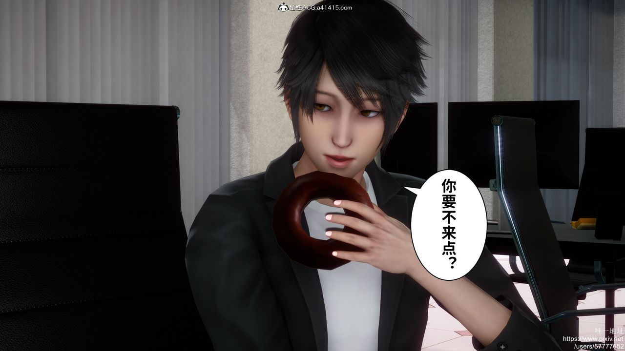 [3D]做奴隸的妻子第01話