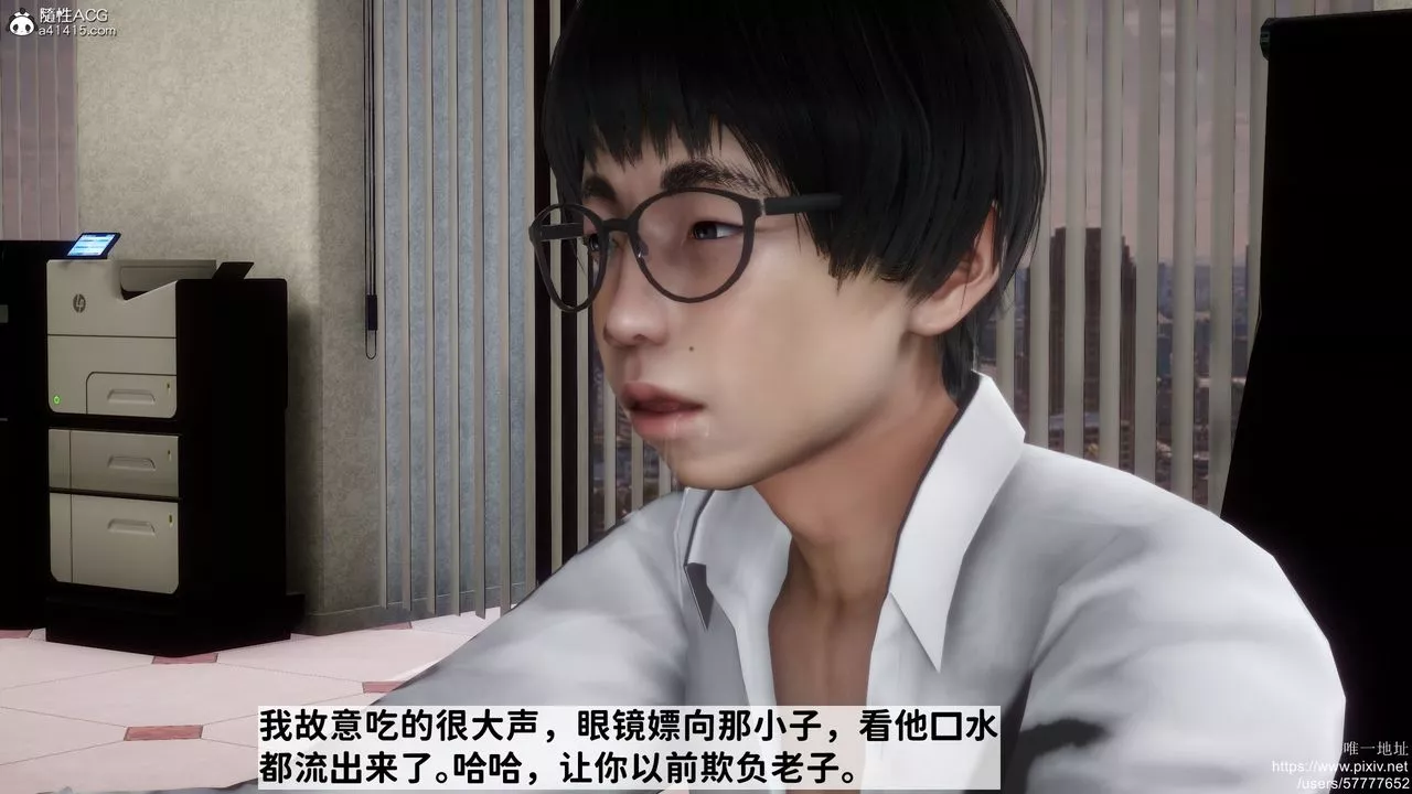 [3D]做奴隸的妻子第01話
