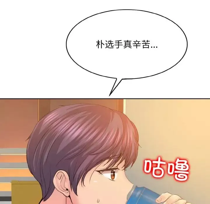 一杆入洞第9話