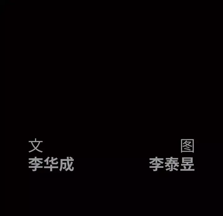 後娜第15话