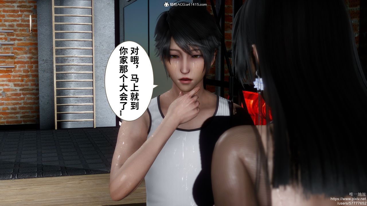 [3D]做奴隶的妻子第01话