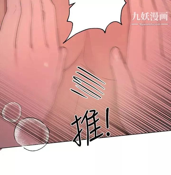 姊姊们的调教-第22话-轮到我教训你瞭 - 图片 40