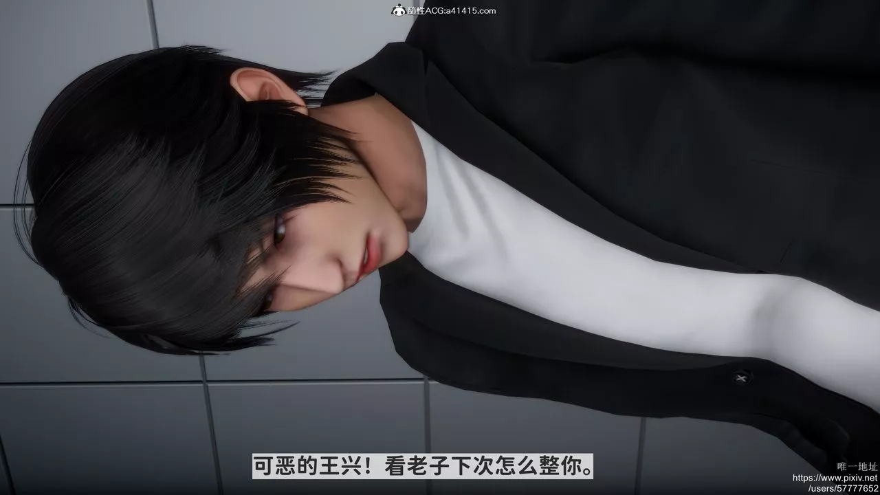 [3D]做奴隶的妻子-第01话 - 图片 44