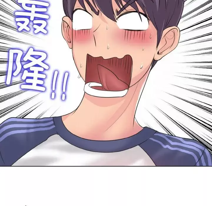 一杆入洞第9話