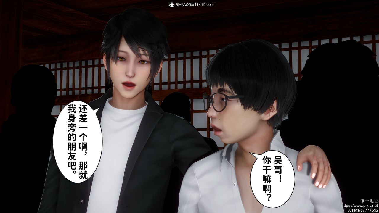 [3D]做奴隶的妻子第02话