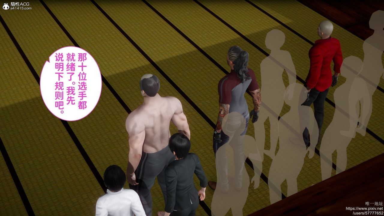 [3D]做奴隶的妻子第02话