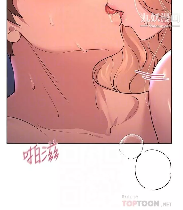 姊姊们的调教-第23话-好像真的会喜欢上他 - 图片 14