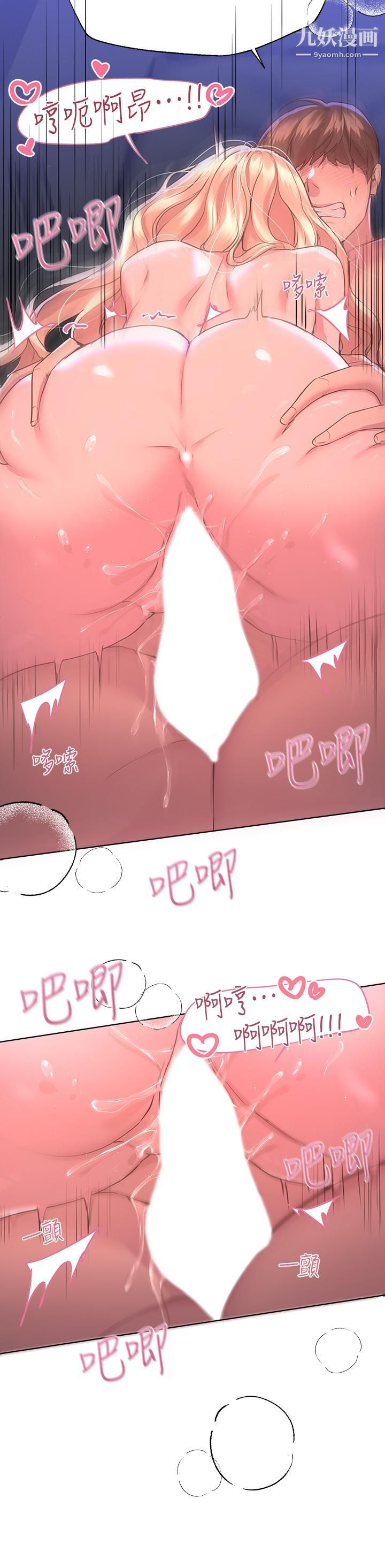 姊姊们的调教第23话-好像真的会喜欢上他