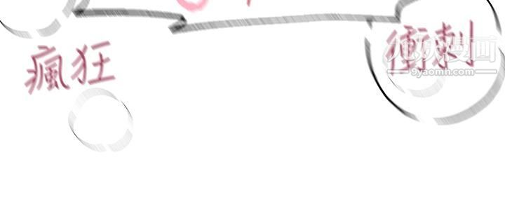 姊姊們的調教第23話-好像真的會喜歡上他