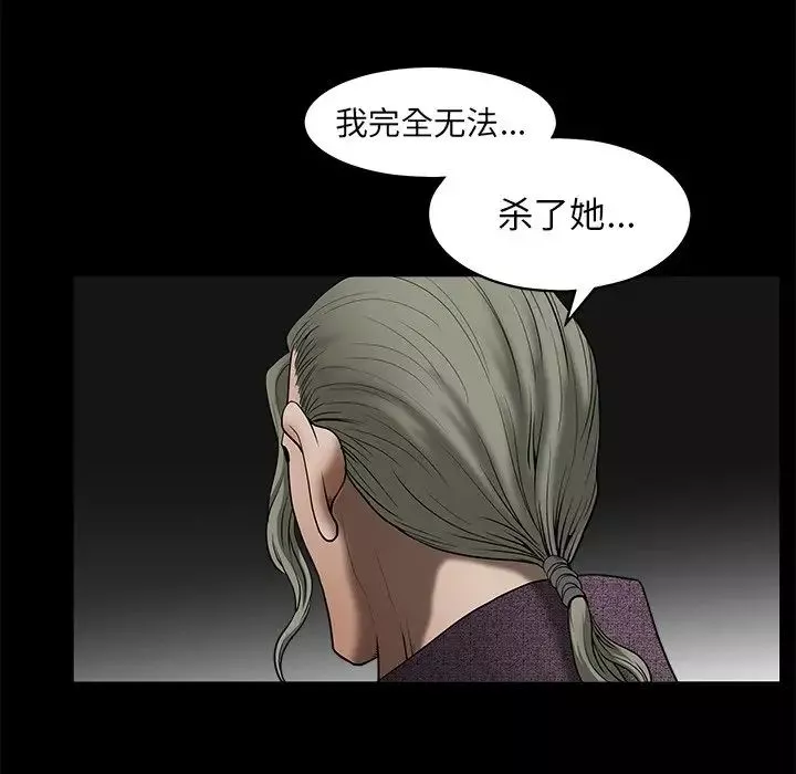 後娜第16话
