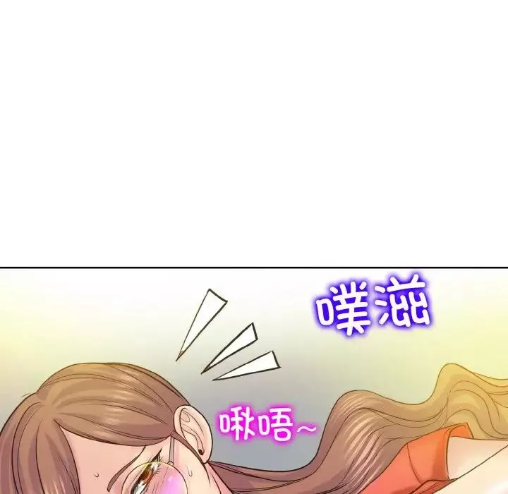 一杆入洞第9話